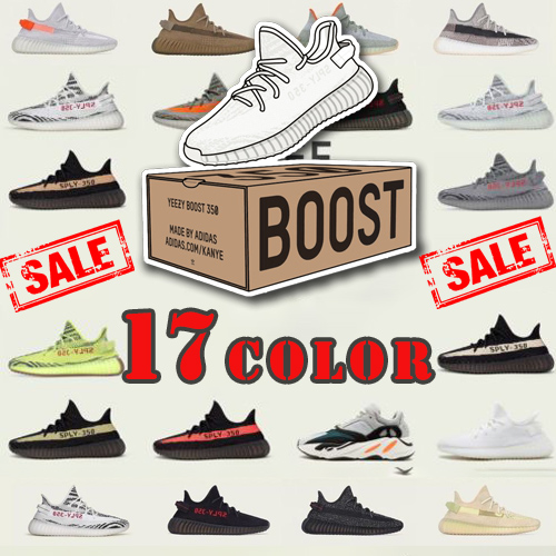 아디다스 이지 부스트 350 V2 17종!