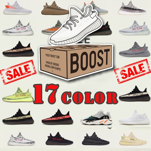 아디다스 이지 부스트 350 V2 17종!