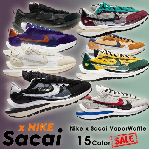 나이키 x 사카이 베이퍼와플 15종!