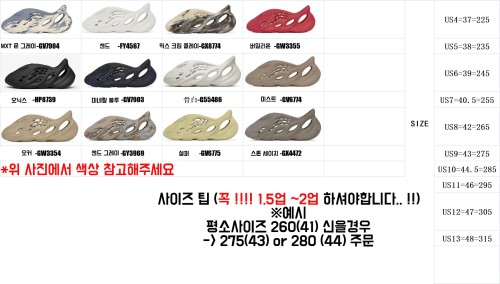 아디다스 이지 폼 러너 전색상 주문가능