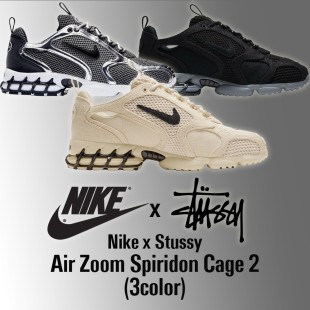 나이키 x 스투시 에어 줌 스피리돈 케이지 2 (3color)
