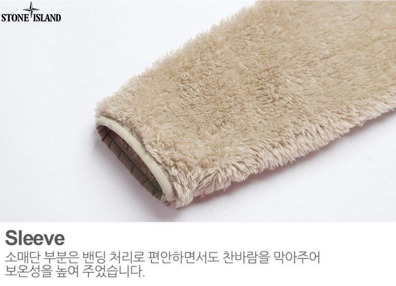 스톤아일랜드 히팅 보아털 후리스