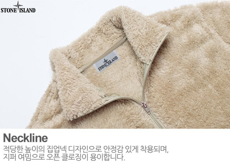 스톤아일랜드 히팅 보아털 후리스