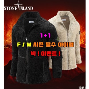 스톤아일랜드 히팅 보아털 후리스