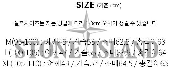 스톤아일랜드 투포켓 스웨이드 자켓