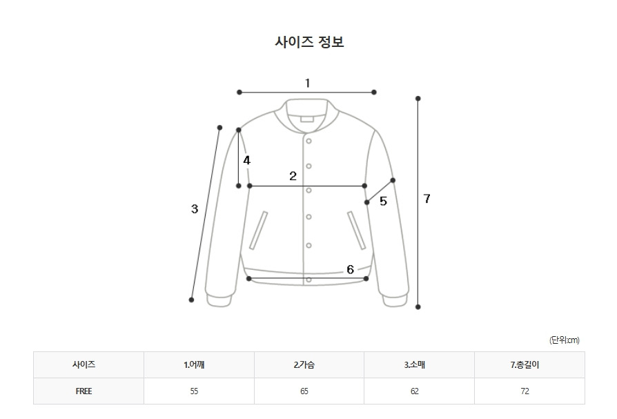 몽클레어 스냅 경량패딩