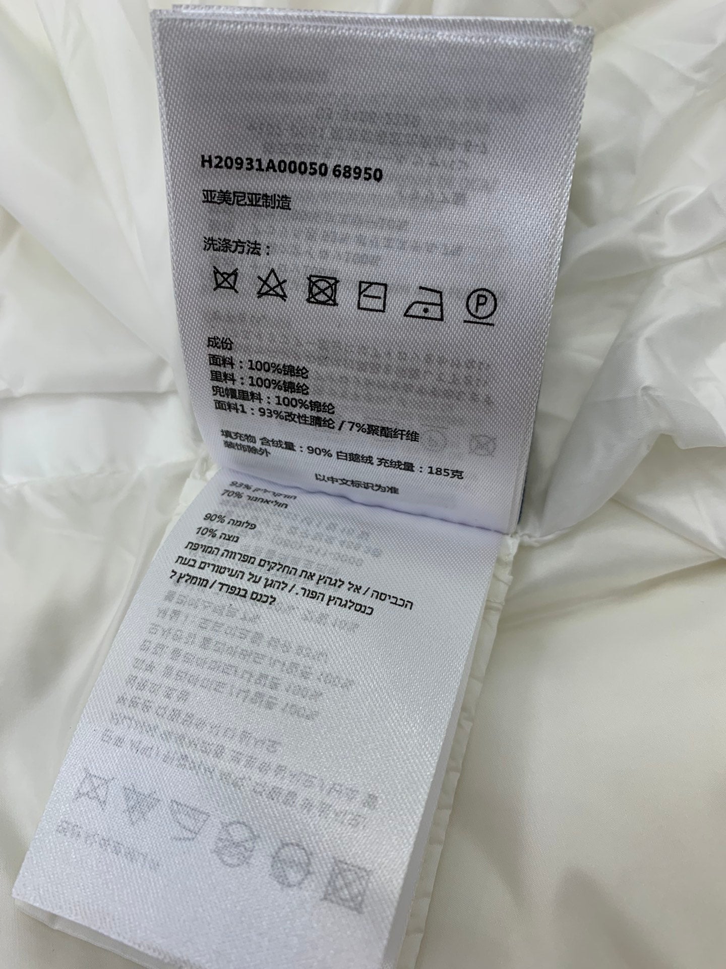 몽클레어 보에드 퍼 후드 패딩