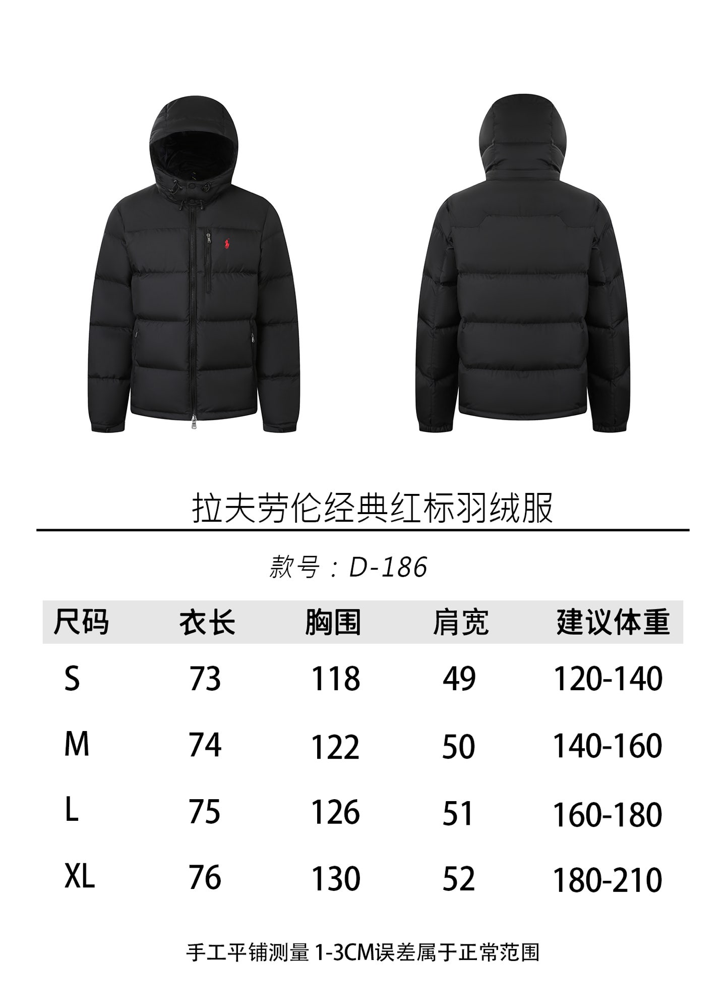 폴로 패딩 (무광)