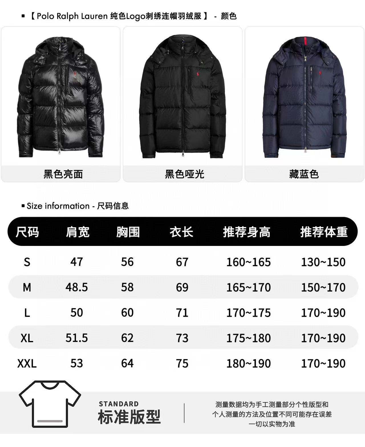 폴로 패딩 (유광)