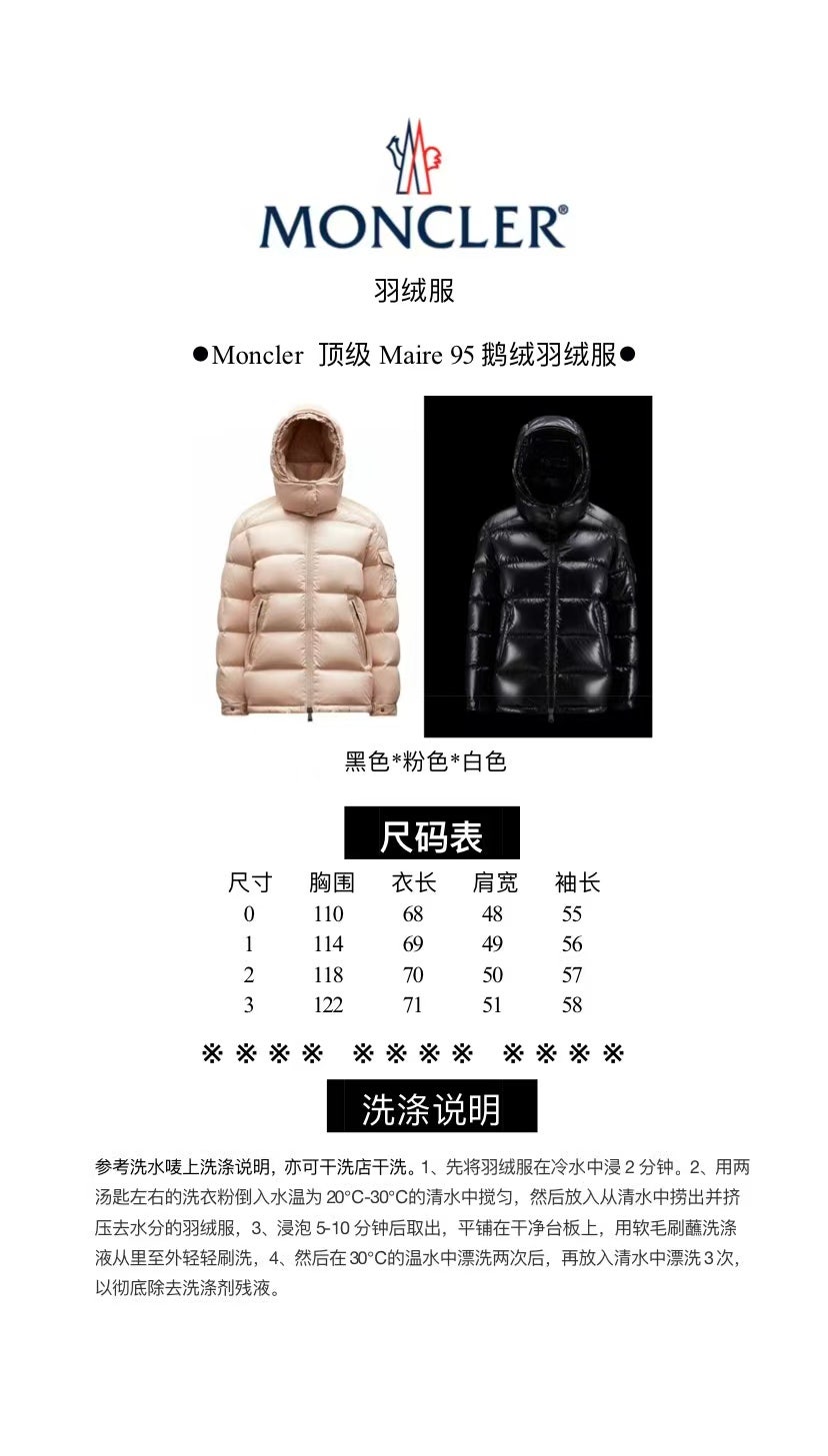 몽클레어 마야패딩